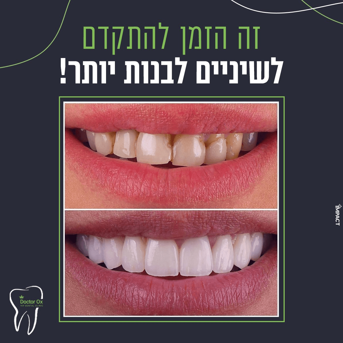 תוצאה קלינית 13 - Doctor Ox