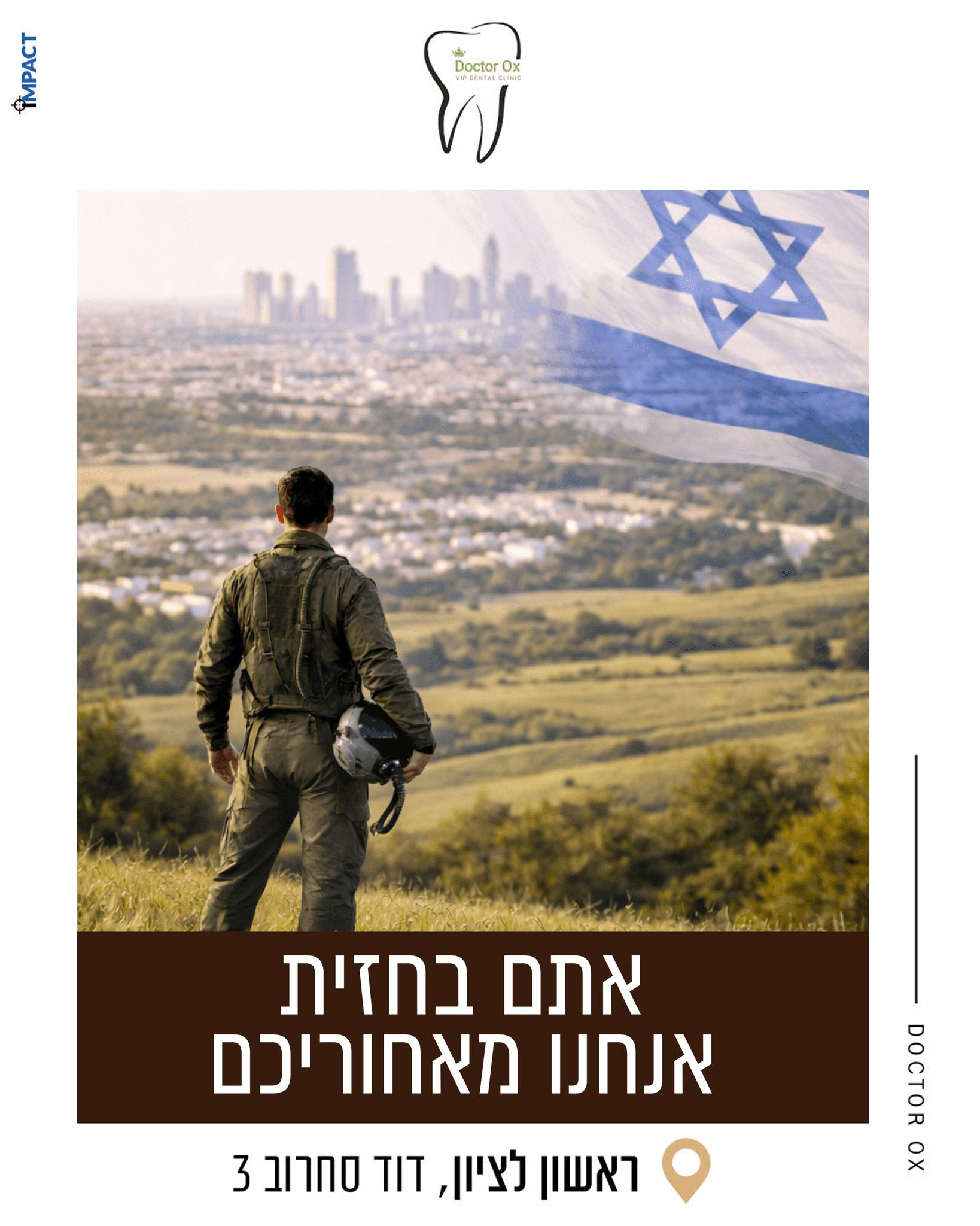 תוצאה קלינית 28 - Doctor Ox