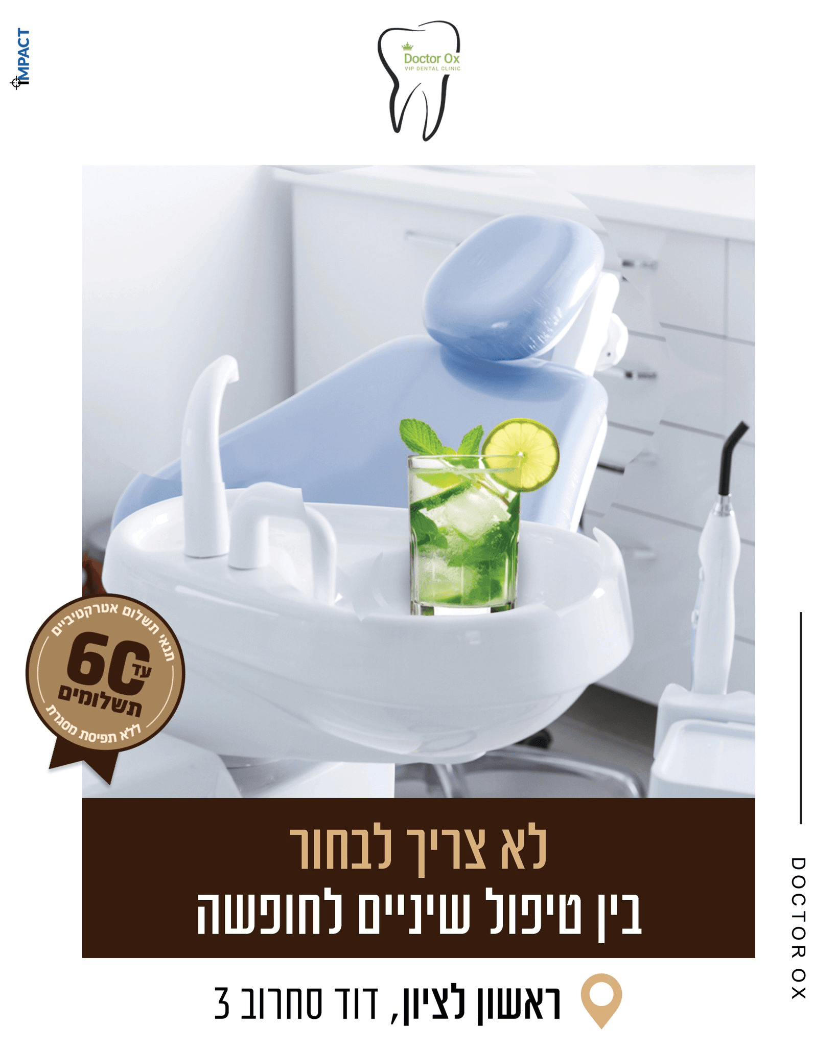 תוצאה קלינית 29 - Doctor Ox